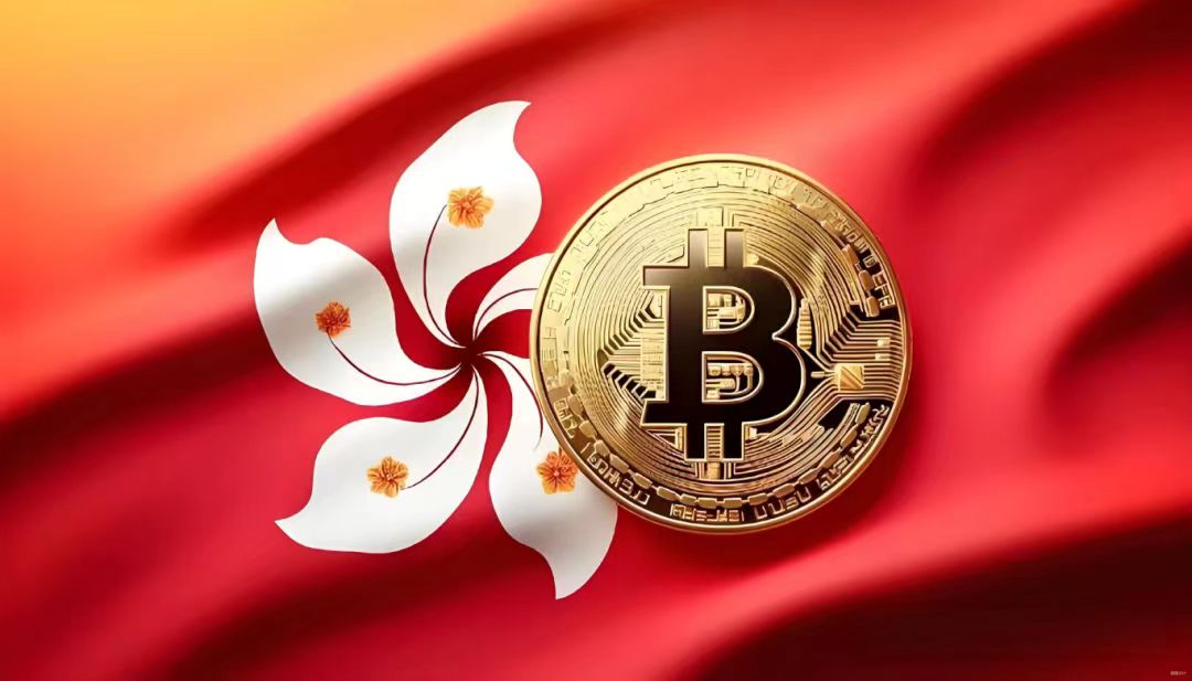 香港虚拟资产监管再升级：开放境外流动性通道