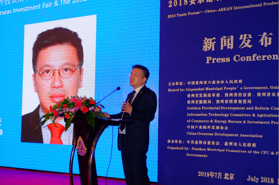 QQ图片20180706102901.png