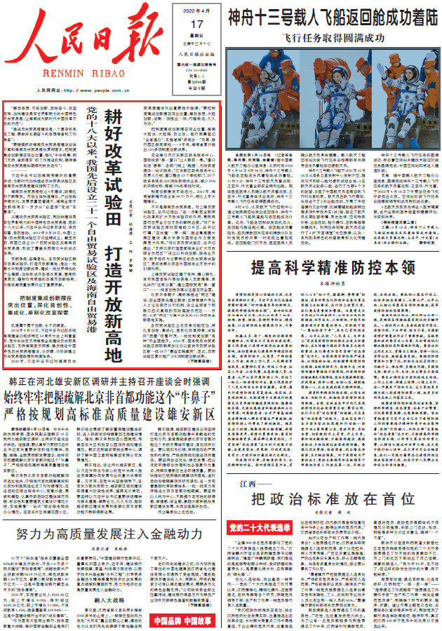 微信图片_20220427005559.png